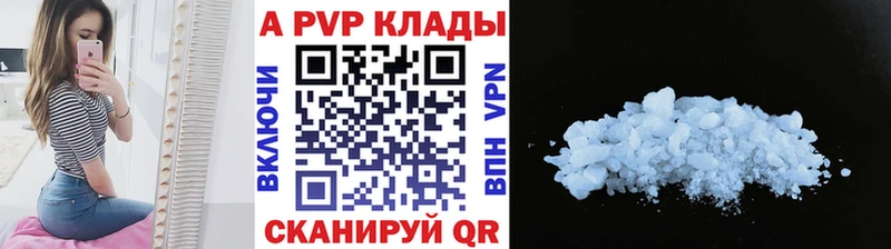 Alfa_PVP Соль  гидра сайт  Яблоновский 