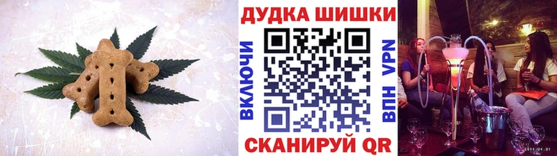 Еда ТГК марихуана  mega ССЫЛКА  Яблоновский 