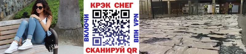 COCAIN Fish Scale Яблоновский