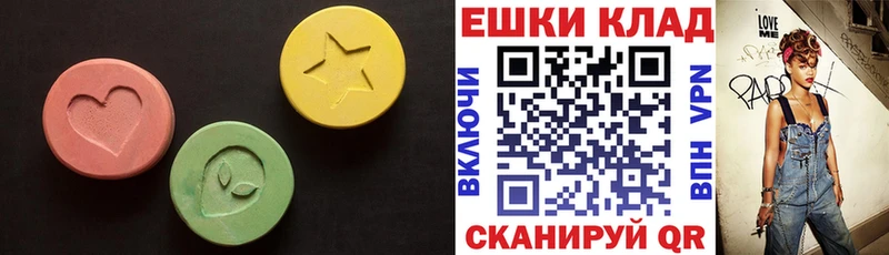 купить закладку  Яблоновский  blacksprut   Экстази 250 мг 