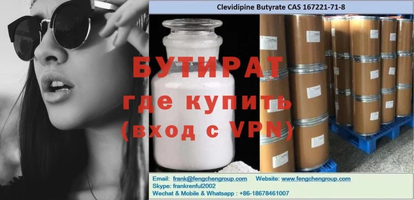 скорость mdpv Кукмор