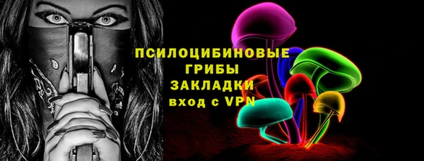 альфа пвп Кулебаки