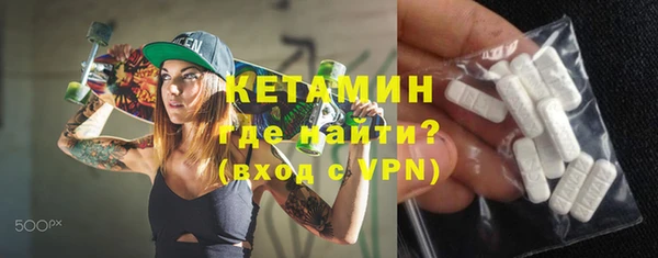 меф Балашиха