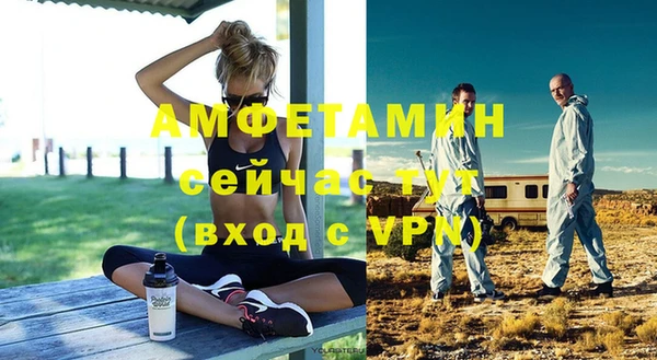 альфа пвп Кулебаки