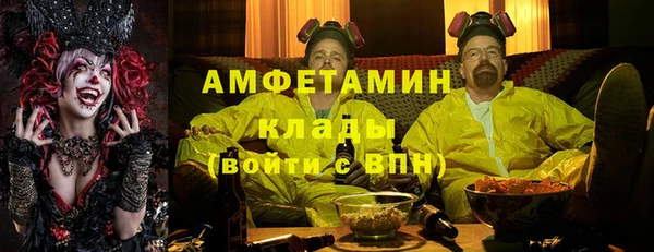 альфа пвп Кулебаки