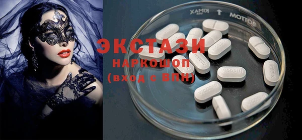 шишки Куйбышев