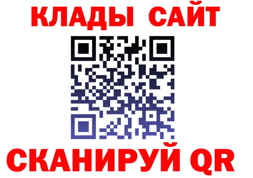 МЕФ 4 MMC ссылки даркнет гидра Яблоновский