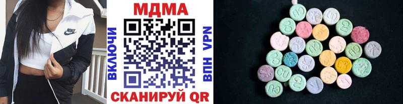 MDMA VHQ  наркотики  площадка официальный сайт  Яблоновский 