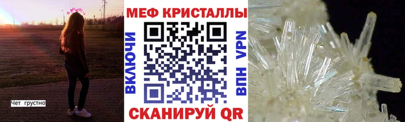 где купить наркоту  Яблоновский  МЯУ-МЯУ mephedrone 