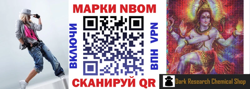 Марки 25I-NBOMe 1,5мг  Яблоновский 