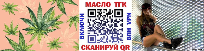 Дистиллят ТГК вейп  Яблоновский 