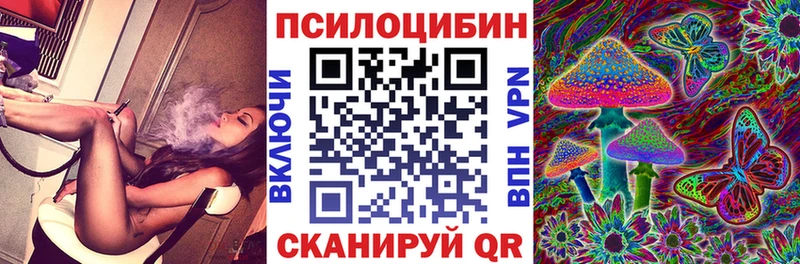 кракен маркетплейс  Яблоновский  Псилоцибиновые грибы GOLDEN TEACHER 