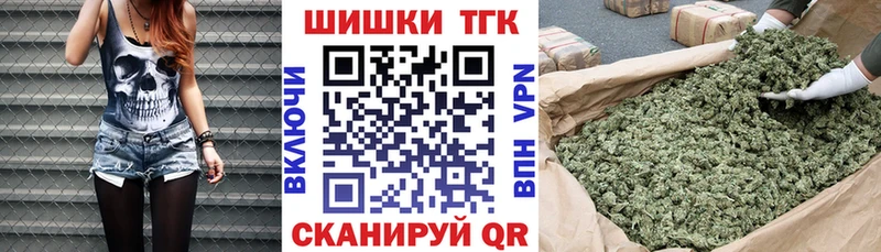 МАРИХУАНА тримм  купить закладку  Яблоновский 